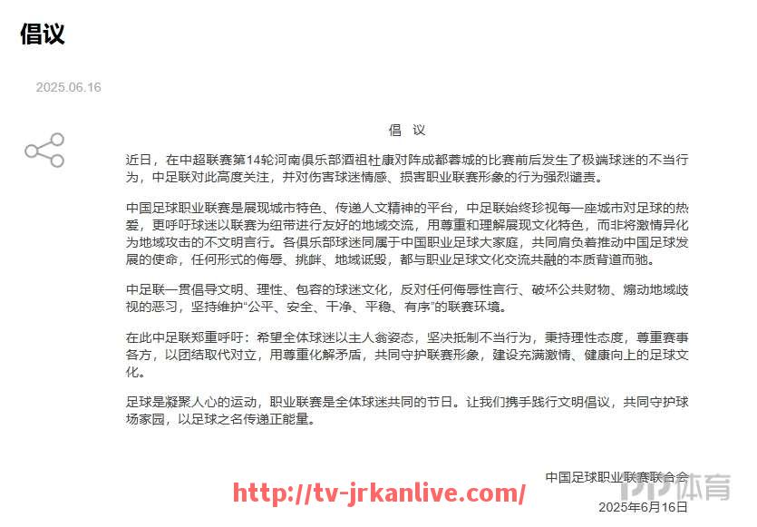 jrkan直播-西甲联赛冠军榜的历史记录如何，历年冠军球队有哪些值得关注的变化？的简单介绍