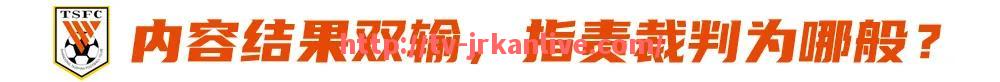 jrkan直播-有哪些值得关注的英超足球教练照片？（2021英超教练）